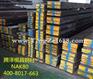 寿命长的冷作塑胶模具钢,塑胶模具钢,腾泽