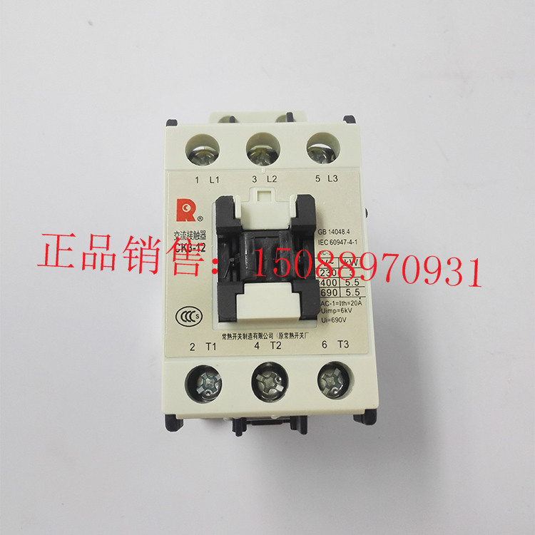 CK3-800常熟交流接触器CK3-800&nbsp;&nbsp;原装正品