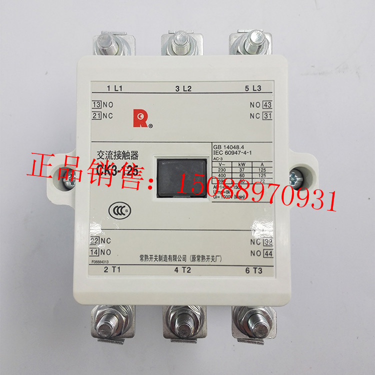 CK3-600常熟交流接触器CK3-600 原装正品