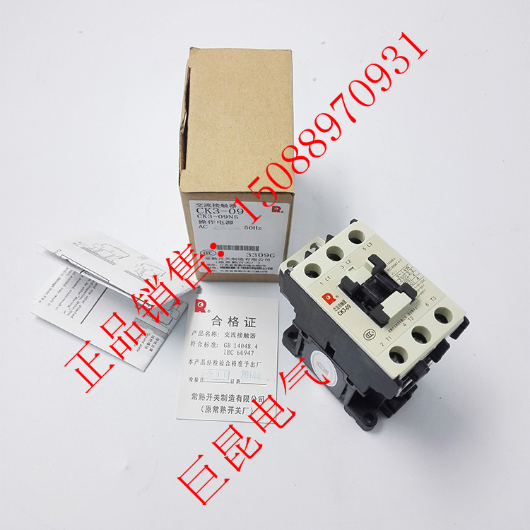 CK3-800常熟交流接触器CK3-800&nbsp;&nbsp;原装正品