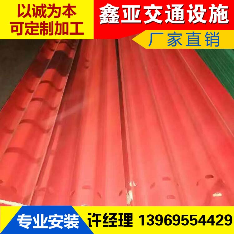 湖北省通城县护栏板法兰立柱价格 鑫亚免费报价&nbsp;&nbsp;湖北通城县护栏板&nbsp;&nbsp;湖北省护栏板