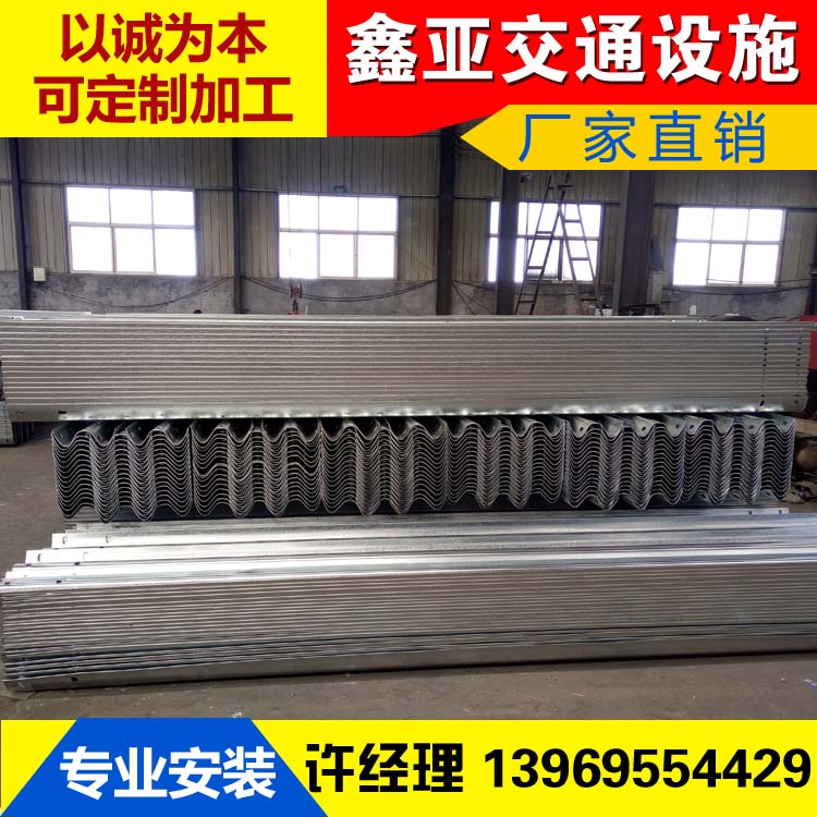 热镀锌护栏板 湖北省咸宁市二波护栏板出厂报价&nbsp;&nbsp;湖北省护栏板&nbsp;&nbsp;咸宁市护栏板