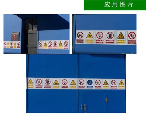 标签,上海标签工厂,一次性不干胶标签条码  腐蚀性危险品标签  打印价格标签瓷砖