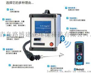 烟尘分析仪粉尘仪  STM 225  便携式烟尘检测仪  德国菲索烟尘检测  德国烟尘救检测仪