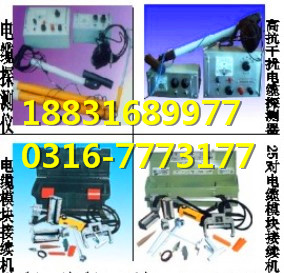 电缆模块接续机/电缆压接工具/电缆模块
