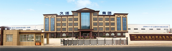 江苏久诺建材科技股份有限公司