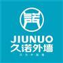 枣庄真石漆_枣庄真石漆厂_真石漆多少钱一公斤