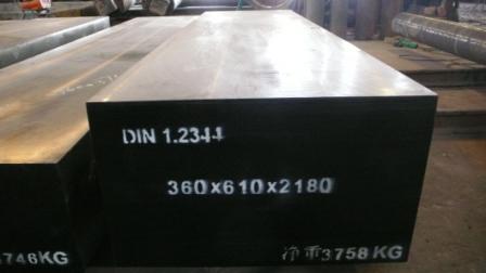 1.2344模具钢  模具钢材