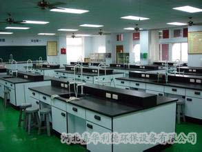 供应嘉华利德P2实验室&nbsp;&nbsp;实验室建设