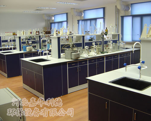 供应嘉华利德P2实验室&nbsp;&nbsp;实验室建设