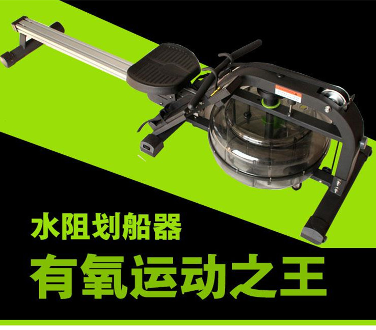 上海双轨道木质水阻划船机有氧水阻划船器批发hj-s9  木质水阻划船器  有氧水阻划船机