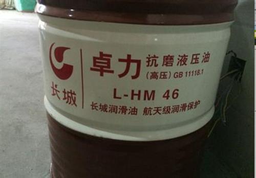 河源长城润滑油_授权河源长城油总代理_河  河源长城润滑油一  河源长城润滑油总  河源长城润滑油代