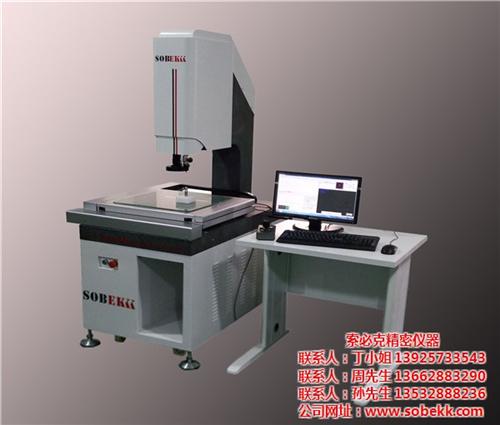 影像测量仪_索必克精密_影像测量仪报价  影像测量仪价格便  影像测量仪定做