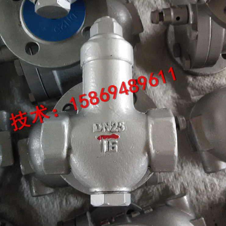 戈德STB波纹管恒温式碳钢螺纹蒸汽疏水阀&nbsp;&nbsp;波纹管式疏水阀&nbsp;&nbsp;恒温疏水阀