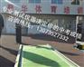 太原中考体育培训、聚华中考体育培训、太原
