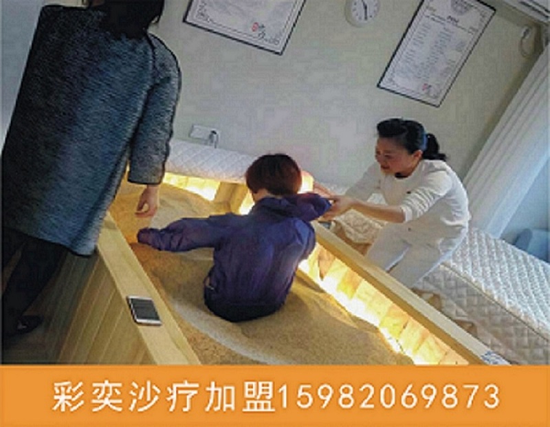 彩奕沙疗床多少钱一套  沙疗床项目好不好  沙疗床的好处与坏处  沙疗床价格及功效