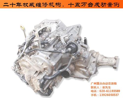 慧众,自动变速箱维修,宝马325系自动变  宝马525系自动  宝马730系自动  广州宝马自动变速