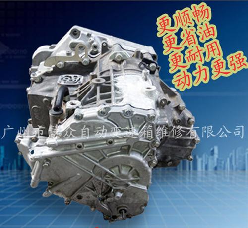 宝马7系自动变速箱维修价格_自动变速箱维  深圳自动变速箱维