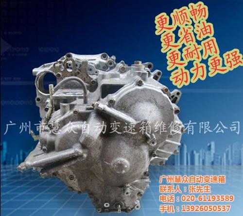 宝马320系自动变速箱维修、自动变速箱维  宝马325系自动  专业宝马系列自动  广州宝马自动变速