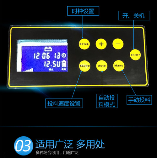 东莞自动喂食器批发 太阳能自动喂食器批发 鱼池喂食器批发