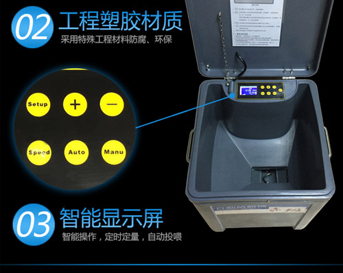 云南自动喂食器批发&nbsp;&nbsp;太阳能自动喂食器批发&nbsp;&nbsp;鱼池喂食器批发