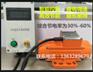 【欣佳宏】直流无刷振动电机24V36V