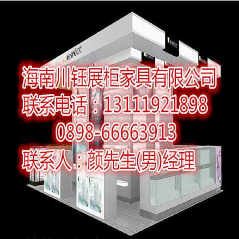 五指山展柜厂家批发-海口化妆品展柜-海南&nbsp;&nbsp;蛋糕展柜&nbsp;&nbsp;五指山展柜哪家好