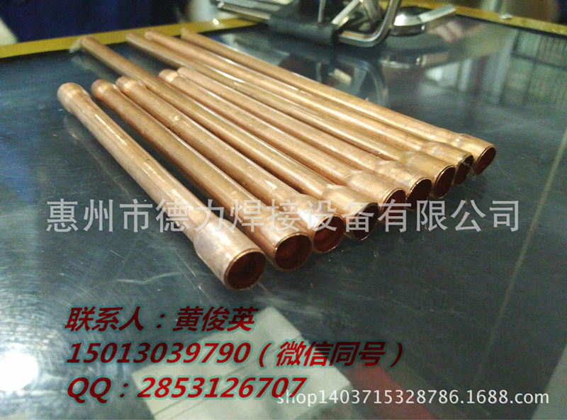 PT-PEF空调管扩管机 冲压式管端成型机 扩口机