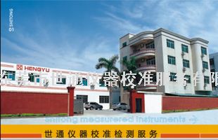 记录显示仪器类的仪器计量，仪器校正服务  仪器校准仪器计量  仪器检测仪器年审  仪器校正仪器外校