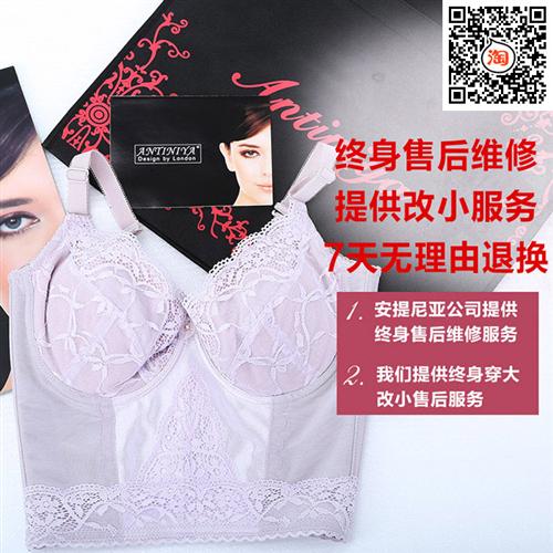 安提尼亚是真的吗、安提尼亚、法丝妮商贸( 安提尼亚效果好吗 哪里能买到安提尼