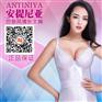 安提尼亚|法丝妮商贸|安提尼亚图片