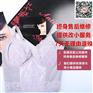 安提尼亚_法丝妮商贸_安提尼亚塑身衣三件