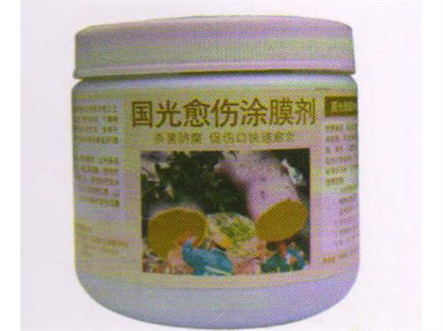 泰安绿化养护品|泰安绿苑绿化|绿化养护品  绿化养护品价格  树木绿化养护品  绿化养护品厂家
