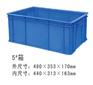 斜口塑料零件盒_越秀塑料零件盒_泰峰塑胶