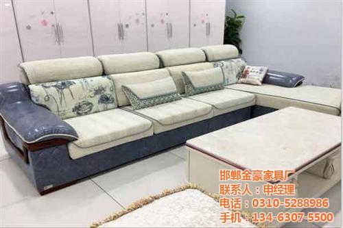 实木沙发、沙发、邯郸金豪家具厂(图)&nbsp;&nbsp;布艺沙发价格&nbsp;&nbsp;现代沙发