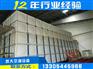 smc水箱厂家定制,smc水箱厂家,哲大