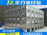 不锈钢水箱厂家_哲大空调质保一年_不锈钢