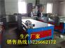 迷彩发光字雕刻机生产厂家