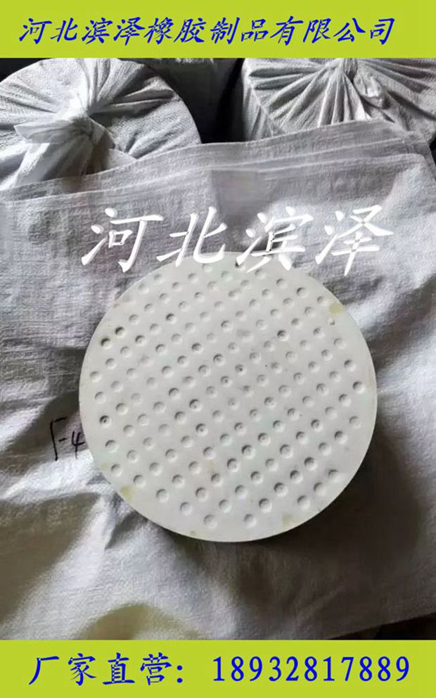 滨泽牌依兰县四氟乙烯滑板板式橡胶支座专业生产基地&nbsp;&nbsp;四氟乙烯橡胶支座