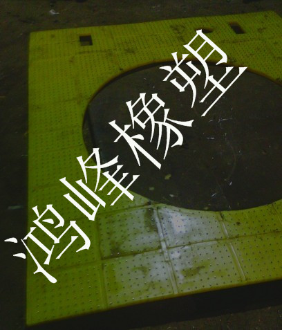 聚氨酯钻井平台防滑垫  聚氨酯防滑垫  海上钻井防滑垫