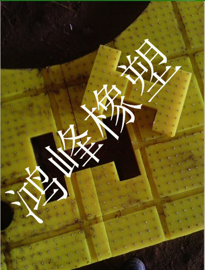 聚氨酯钻井平台防滑垫厂家  聚氨酯防滑垫厂家  聚氨酯防滑垫价格