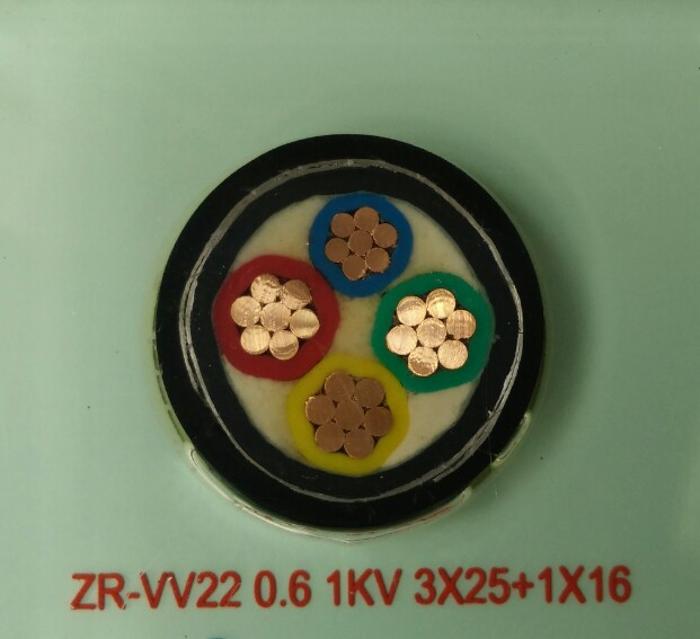 枣庄控制电缆型号【阳谷远辉有限公司】