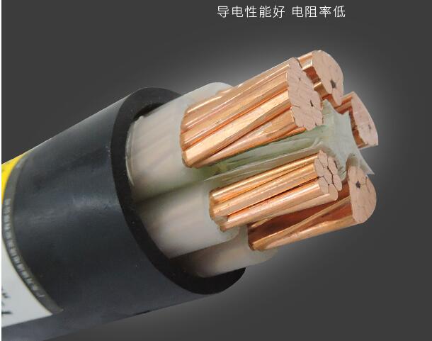 平凉远辉电缆企业【阳谷远辉有限公司】