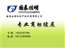 国泰佳明,商标续展,北京商标续展多少钱