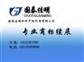 商标注册_国泰佳明_商标商标注册