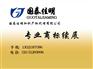 商标续展_国泰佳明_北京朝阳商标续展的价