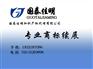 商标续展|国泰佳明|商标续展的流程