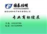 北京代理商标续展的费用|商标续展|国泰佳
