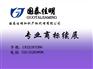 商标续展需要什么材料_商标续展_国泰佳明