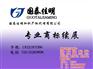 大兴商标续展代理_商标续展_国泰佳明(多